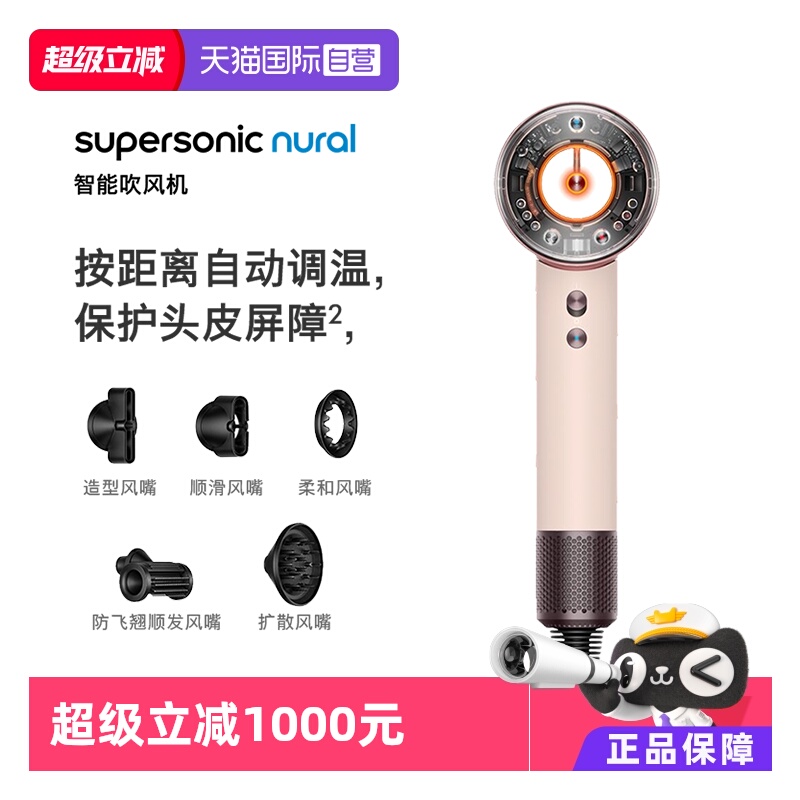 Ӫ桿Dysonɭ紵HD16ͷƤٸ õ塾תͷ1ֻޡ֧7ޡ 1890.5Ԫ(88VIP 95)