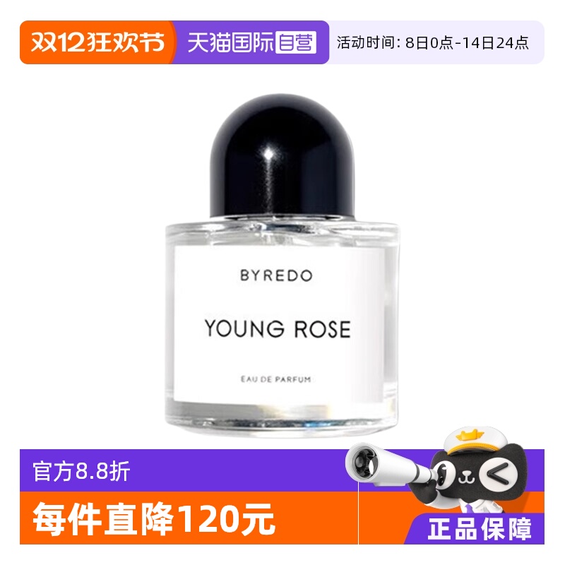 BYREDO/百瑞德初生玫瑰EDP香水