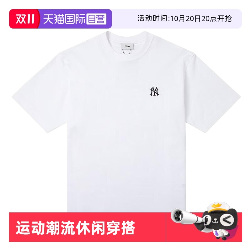 【自营】MLB男装女装2025春季新款情侣运动短袖T恤3ATSB025350WHS