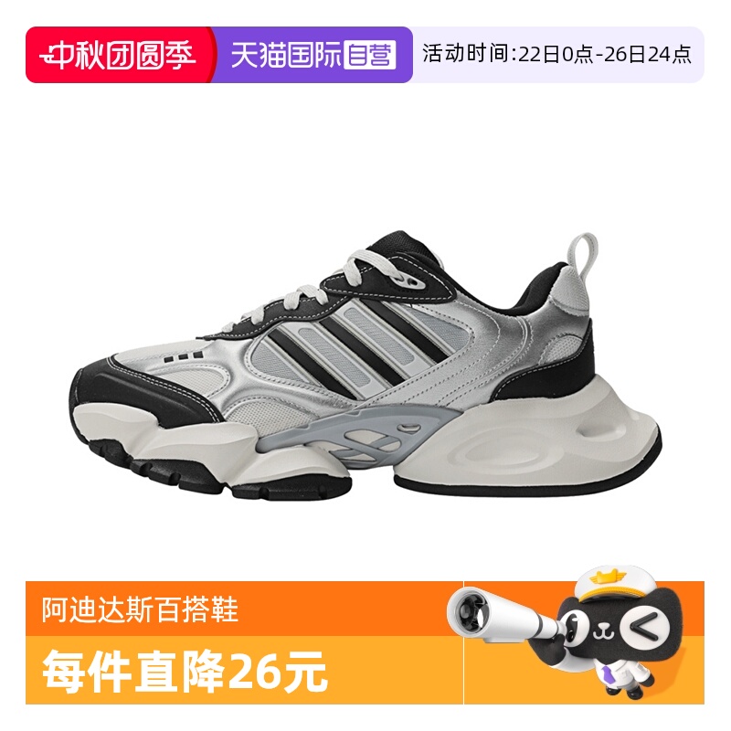【自营】adidas阿迪达斯中性XLG RUNNERSPW FTW-跑步IH0429运动