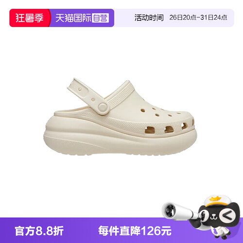 Crocs卡骆驰洞洞鞋EVA泡芙鞋