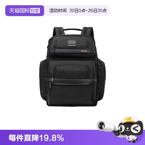 【自营】TUMI/途明Alpha 3男士双肩包商务大容量背包02603580D3