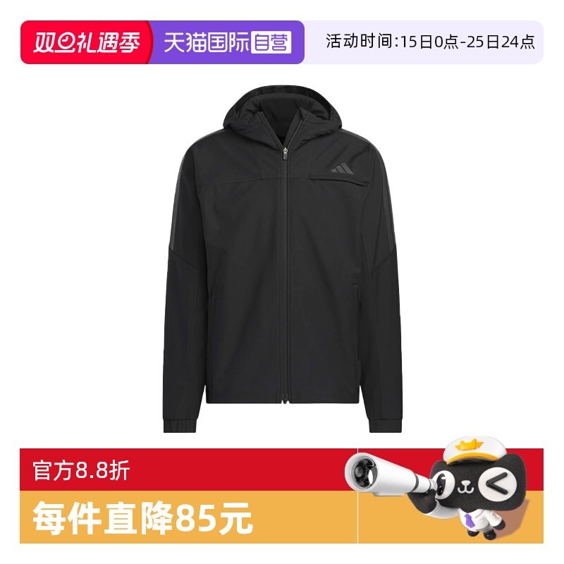 【自营】Adidas阿迪达斯男子运动健身外套梭织防风连帽夹克KA1307