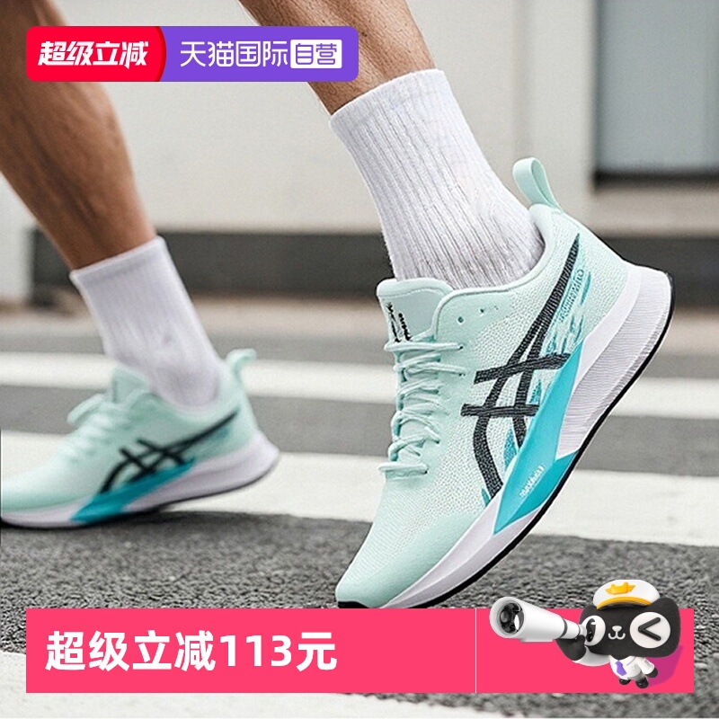 【自营】ASICS亚瑟士HYPER SPEED 4男鞋运动竞速跑步鞋1011B874