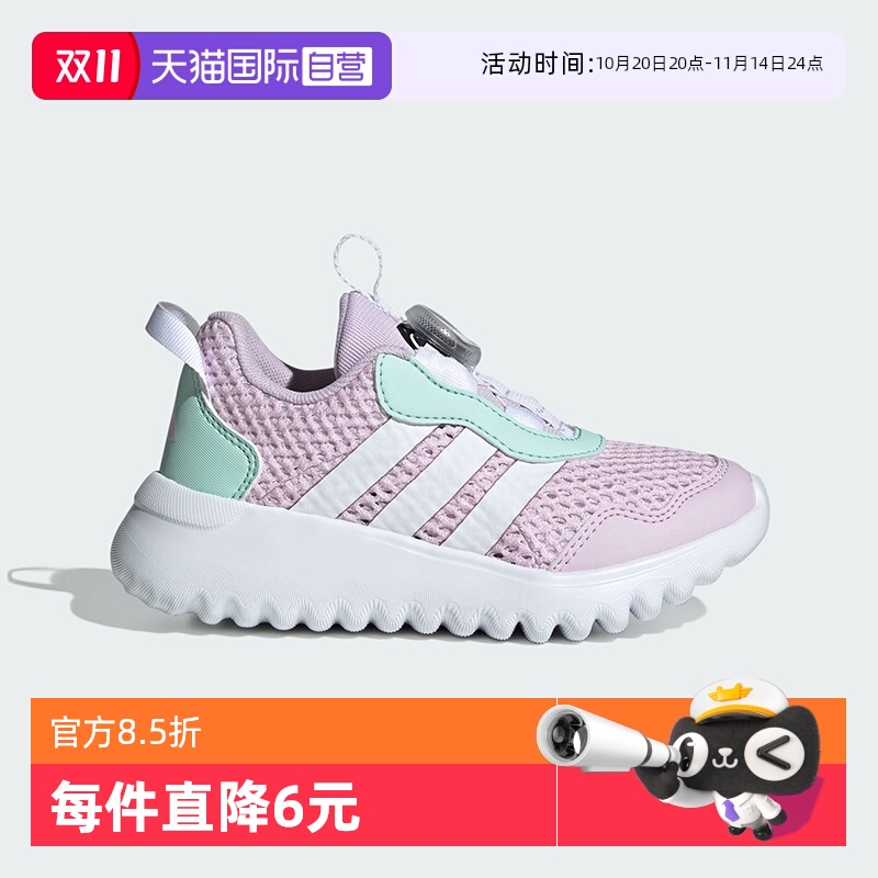 阿迪达斯旋钮鞋带女童运动鞋
