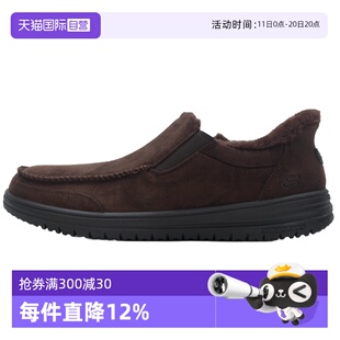 新款 男鞋 Skechers斯凯奇休闲鞋 MURETTE一脚穿轻便健步鞋 自营