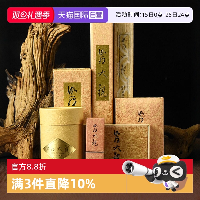 日本香堂NipponKodo伽罗大观