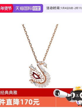 【自营】Swarovski/施华洛世奇天鹅造型女士时尚潮流项链5732413