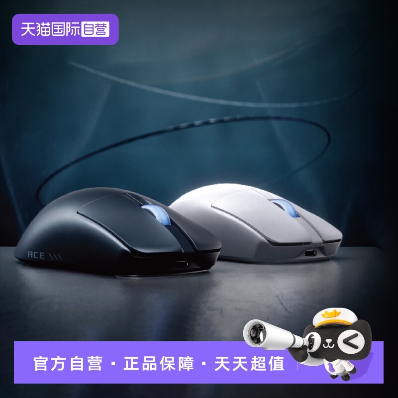 48g轻量化真无线8k回报率冠军参与研发