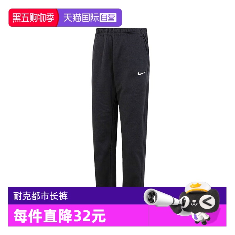 【自营】耐克男子AS M NK TF PANT REGULAR运动长裤DQ4857-010
