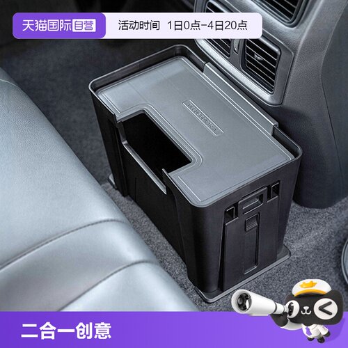 YAC车载垃圾桶抽纸盒二合一