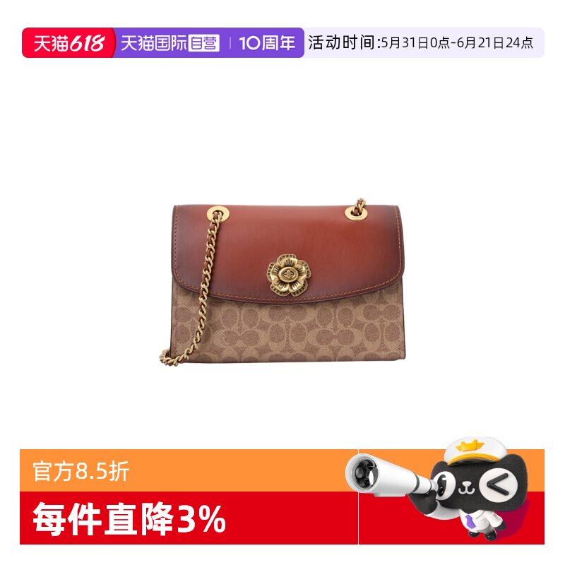 【自营】COACH/蔻驰山茶花中号手提单肩斜挎链条包礼物/送礼简约