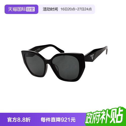 【自营】PRADA/普拉达女款墨镜大框眼镜太阳镜配饰亚版OPR19ZSF
