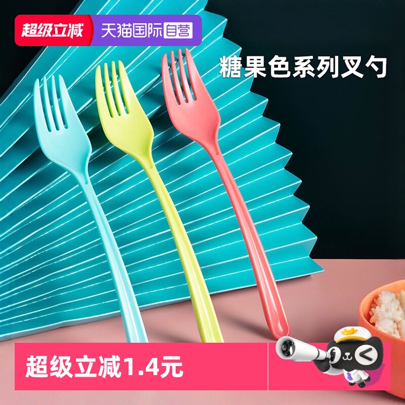 【自营】日本多用途加厚塑料叉子糖果色系四齿叉甜品蛋糕水果叉子
