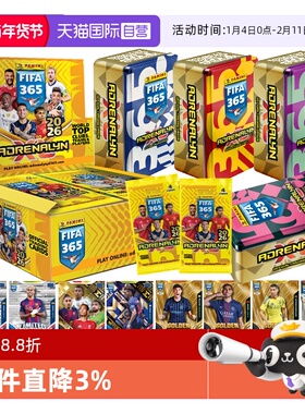 【自营】Panini帕尼尼2026 FIFA 365球星卡罐装足球赛官方收藏卡