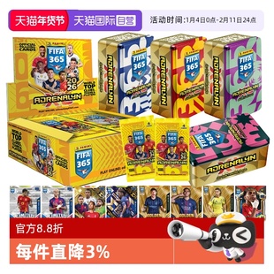 【自营】Panini帕尼尼2026 FIFA 365球星卡罐装足球赛官方收藏卡