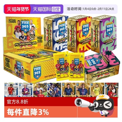 Panini2026FIFA365球星卡