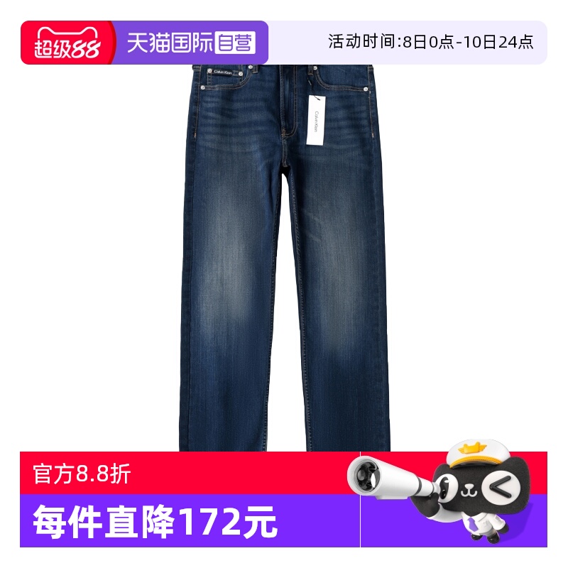 CalvinKlein拉链长裤水洗春秋
