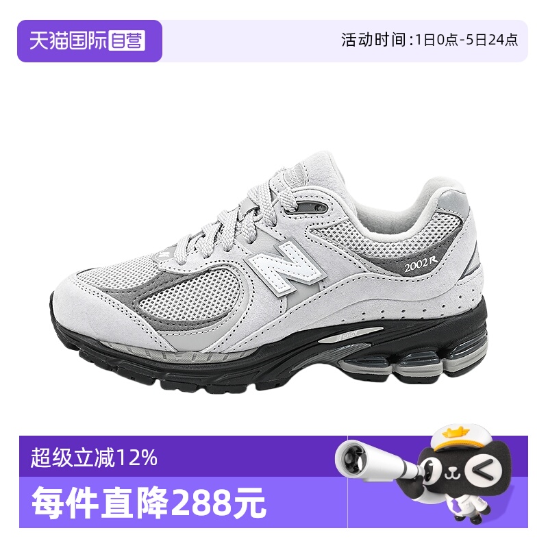 NB男女2002系列运动鞋休闲运动