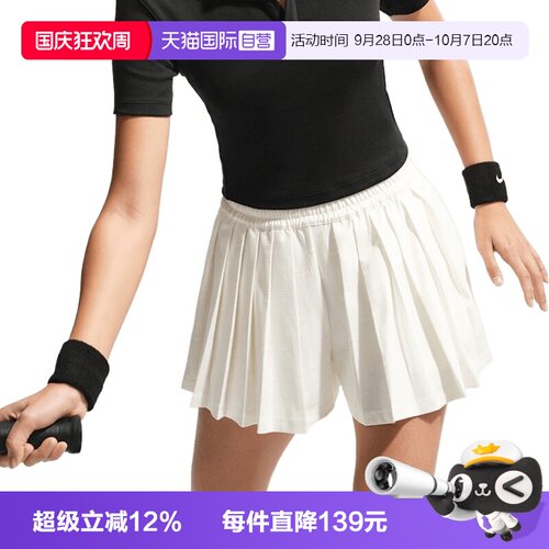 【自营】NIKE耐克AS NKCT HRTG HR女子运动休闲短裤IB0770-133