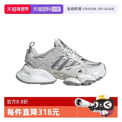 【自营】adidas阿迪达斯男鞋XLG RUNNER DELUXE运动跑步鞋JP5761