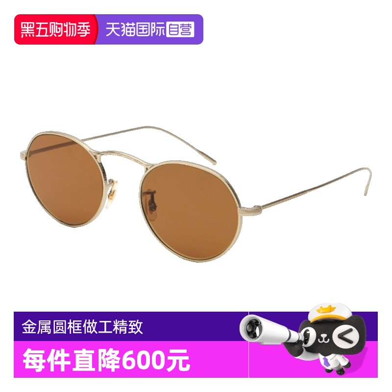 erPeoples奥利比弗太阳镜圆形