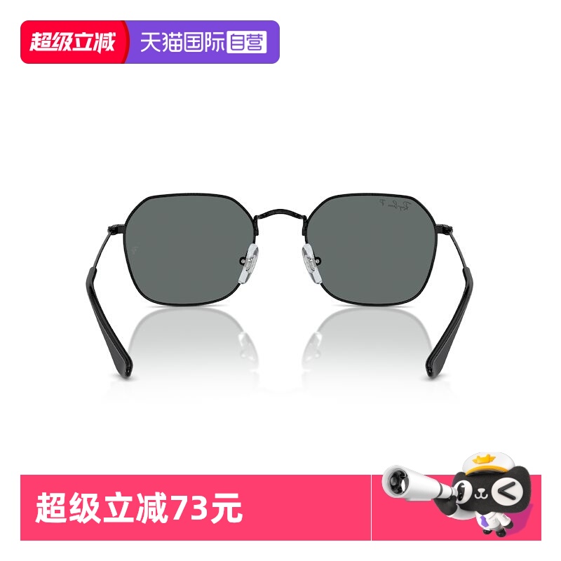 【自营】RayBan雷朋太阳镜男女儿童防晒户外修颜潮酷墨镜0RJ9594S