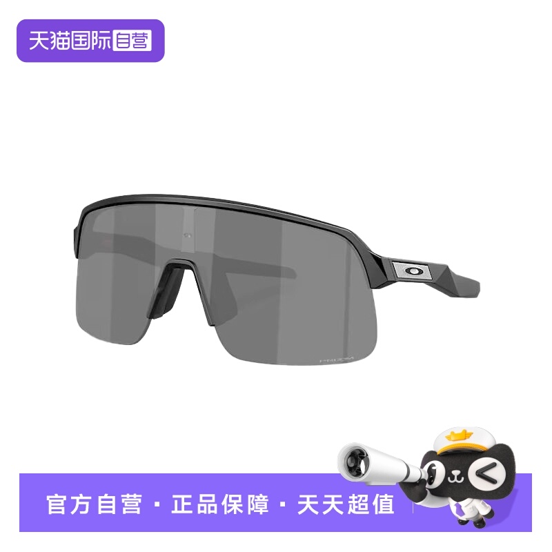 【自营】Oakley/欧克利2025年户外男女骑行运动眼镜护目镜9496