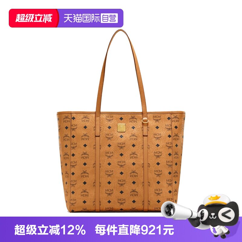 MCM女士双面印花手提包单肩包图片