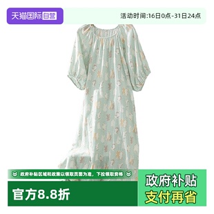 女士家居服睡裙 toratani纯棉双层纱柔软森系圆领五分袖 自营