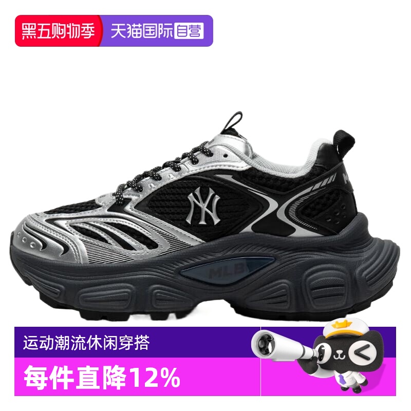 【自营】MLB男鞋女鞋25春季新款情侣运动鞋跑步鞋3ASHWD15N50BKS