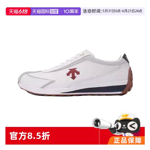 【自营】迪桑特DESCENTE SQ123LCR11RDNV 男女同款 红海军蓝