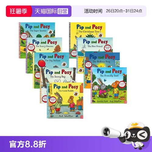 pipandposy波西和皮普