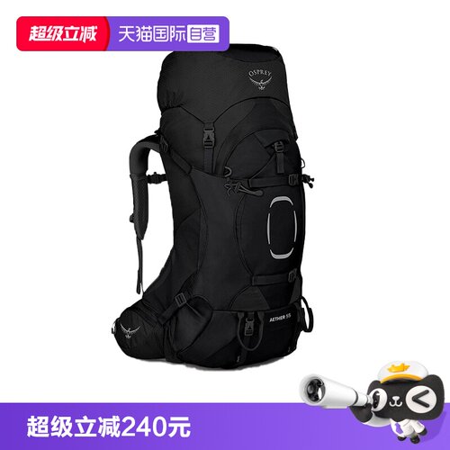 【自营】OSPREY小鹰专业户外登山包男 Aether苍穹55L大容量双肩包