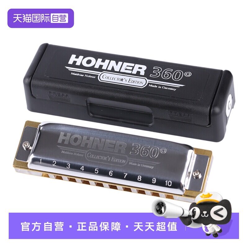 HOHNER和来德国进口布鲁斯十孔口琴初学专业太空纪念版360度