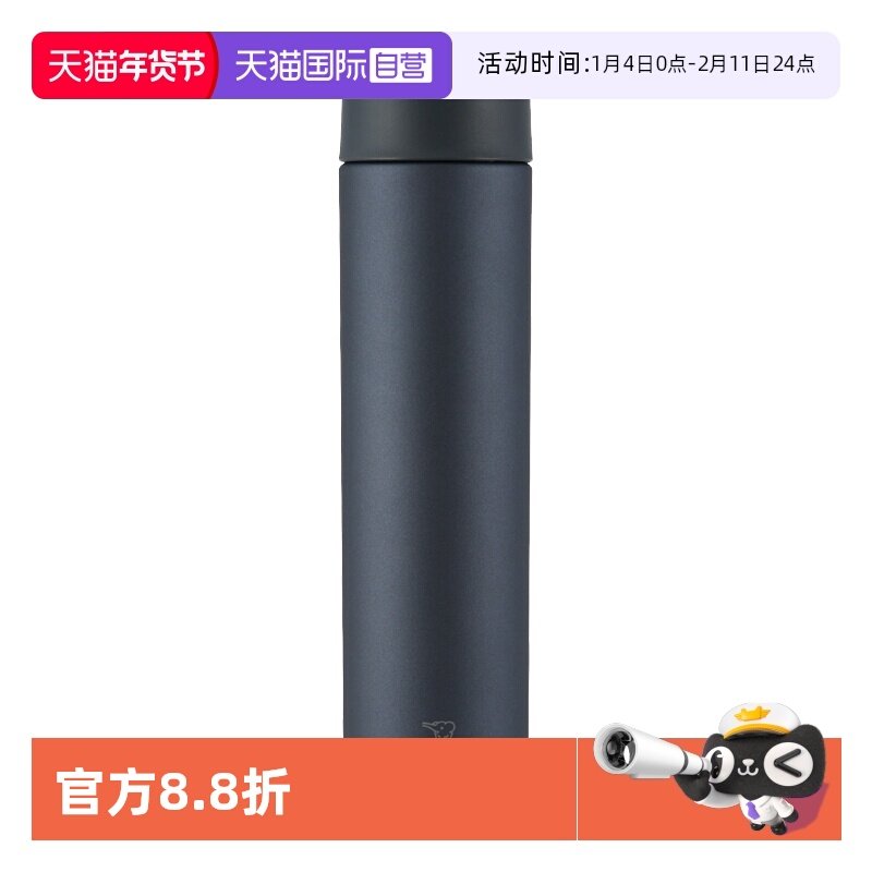 【自营】象印保温杯学生 304不锈钢 便携水杯SM-ZA进口直身杯细长,餐饮具,保冷/保温杯,淘宝优惠券,粉丝福利购,淘宝优惠卷