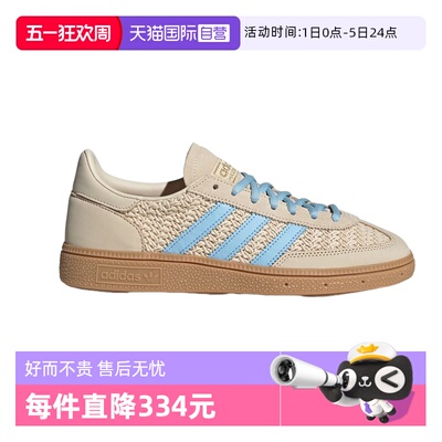 【自营】阿迪达斯三叶草大地色板鞋夏德训T头鞋JQ8410休闲