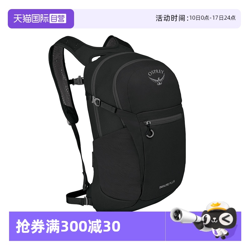ɫ 20L ˫米չ20СӥOspreyʵ1005.1Ԫ,ۺ502.55/