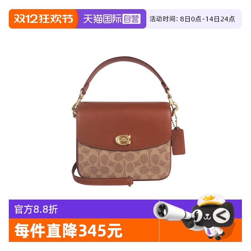 【自营】COACH/蔻驰女士PVC配皮单肩斜挎手提包CV436B4XHG
