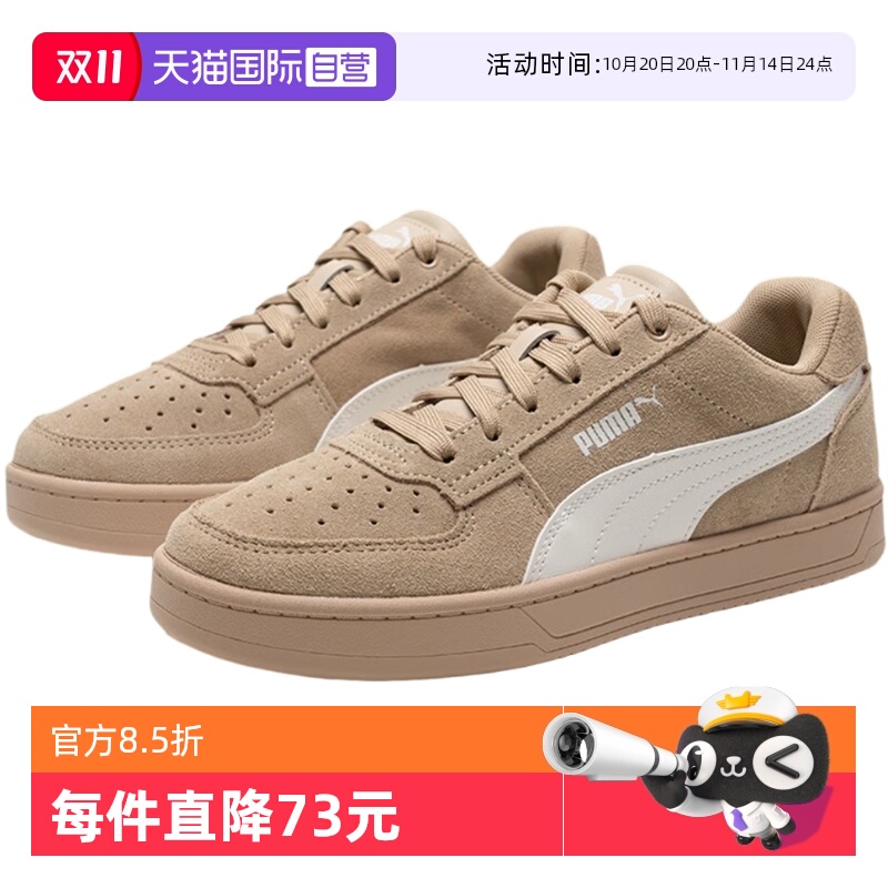 【自营】Puma彪马板鞋男女鞋秋季新款运动情侣休闲鞋402217-01