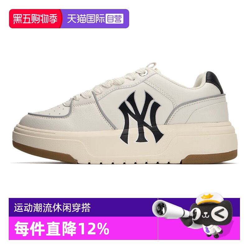 MLB休闲运动男女通用跑步