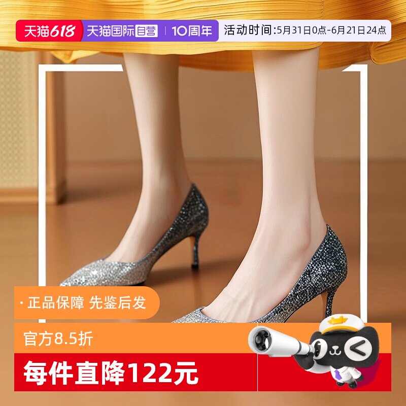 【自营】Jimmy Choo/周仰杰 女士高跟鞋单鞋跟高6cm ROMY 60 BRE