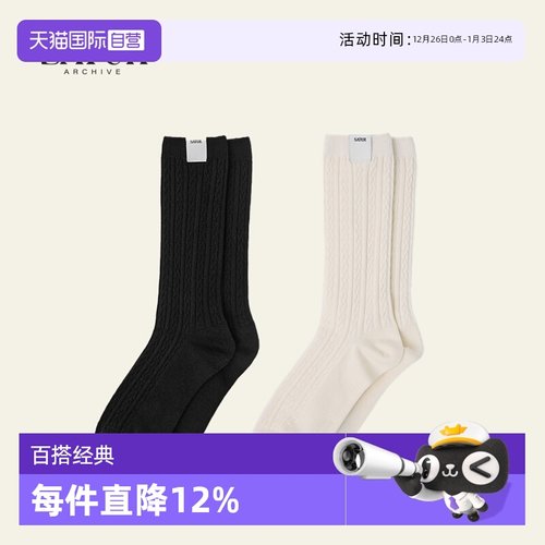 【自营】SATUR ARCHIVE韩国中性纯棉绞花中筒袜情侣款运动女袜子