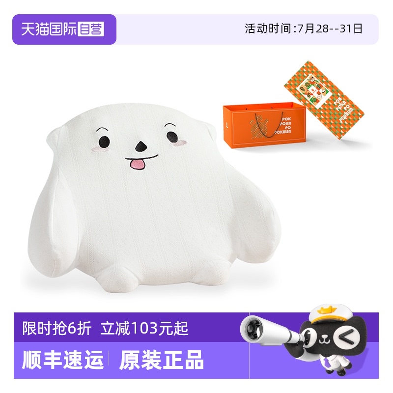 儿童枕头婴儿定型枕记忆棉