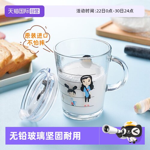进口无铅钢化玻璃刻度杯帕莎帕琦