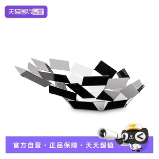饰创意摆件送礼 自营 ALESSI几何果篮家用金属水果盘镂空茶几装