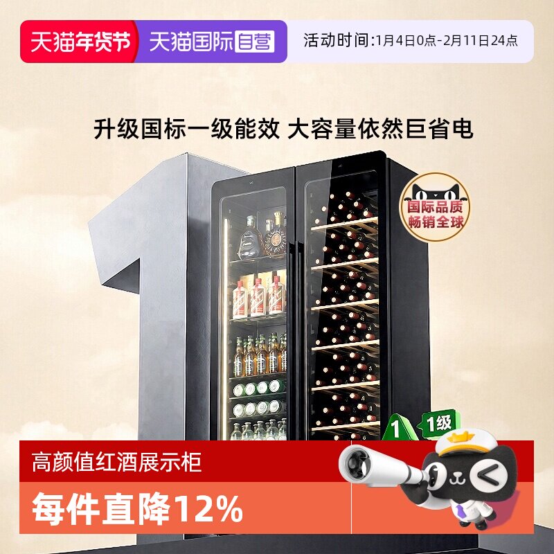 【自营】HCK高端JCC-508SPEK红酒柜恒温客厅家用冰吧嵌