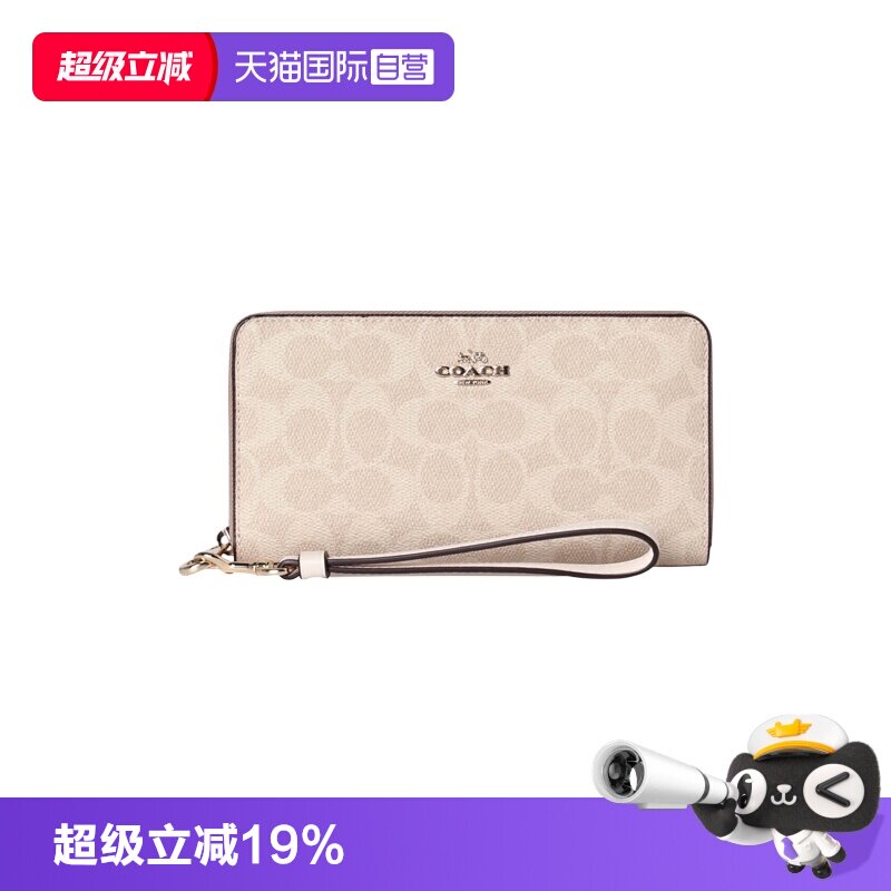COACH/蔻驰女款金属徽标钱包