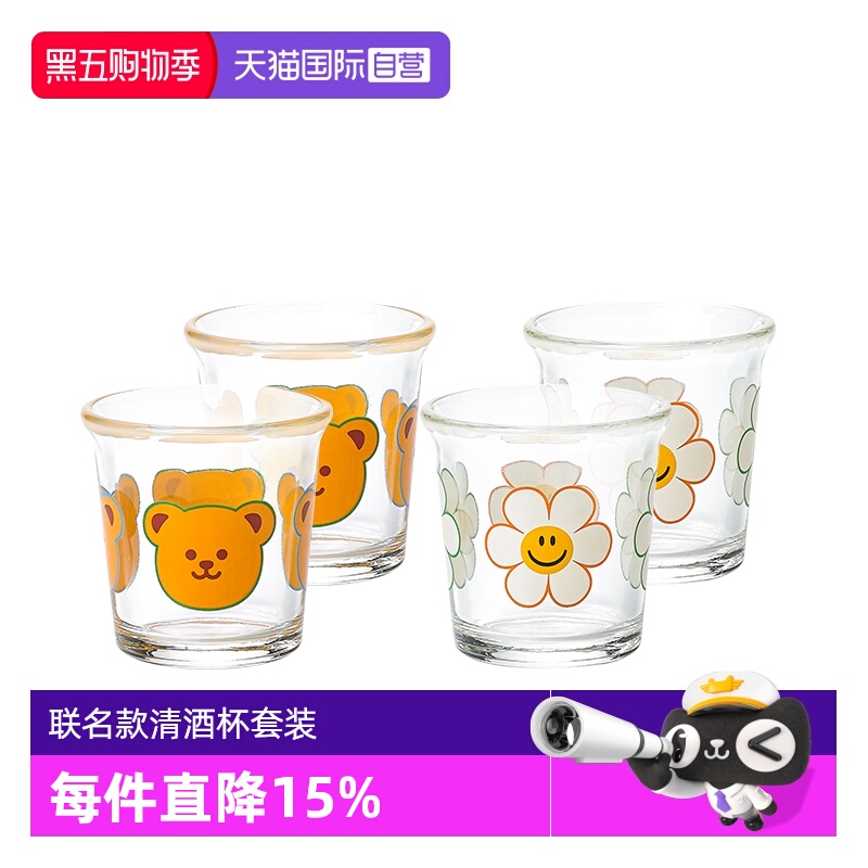 【自营】Glasslock&wigglewiggle联名玻璃清酒杯一口杯套装浓缩杯