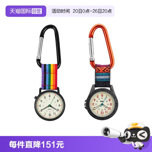 J·AXIS日本进口怀表石英系列